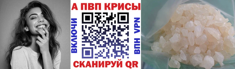А ПВП мука  Мончегорск 