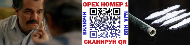 Cocaine 97% Мончегорск