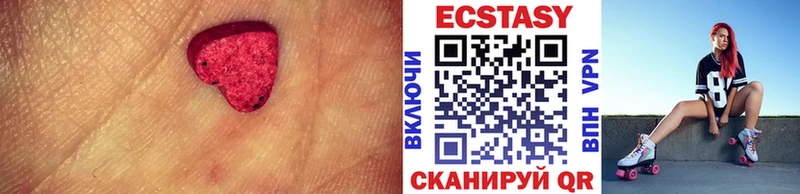 Экстази VHQ  KRAKEN зеркало  Мончегорск 