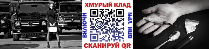 где можно купить   Мончегорск  ГЕРОИН белый 