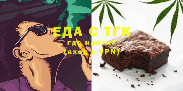 мяу мяу мука Аркадак