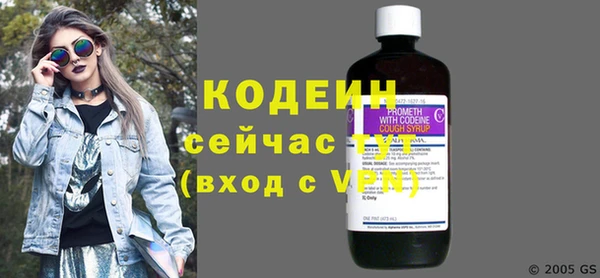 мефедрон VHQ Армянск