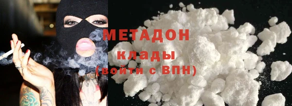 мяу мяу мука Аркадак