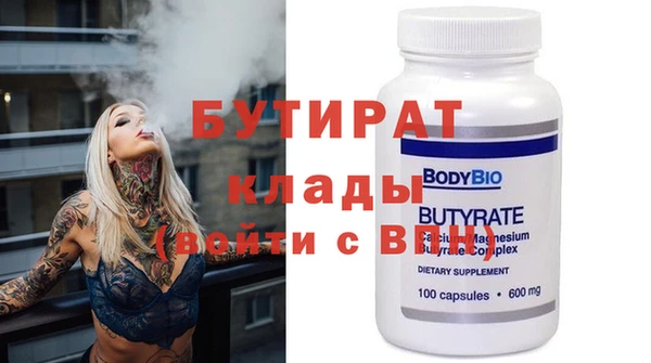 мяу мяу мука Аркадак