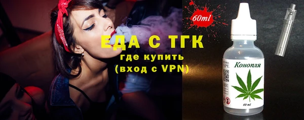 мефедрон VHQ Армянск