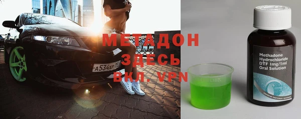 мефедрон VHQ Армянск