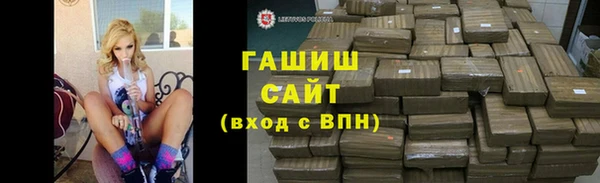 герыч Арсеньев