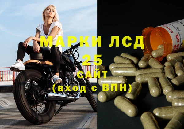 мефедрон VHQ Армянск