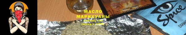 мяу мяу мука Аркадак