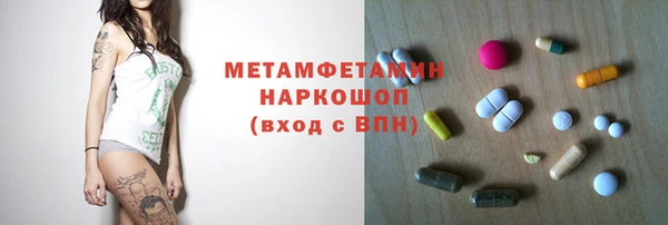 мефедрон VHQ Армянск