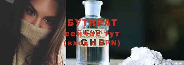 мяу мяу мука Аркадак