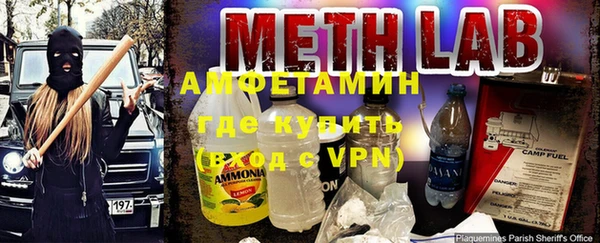 мефедрон VHQ Армянск
