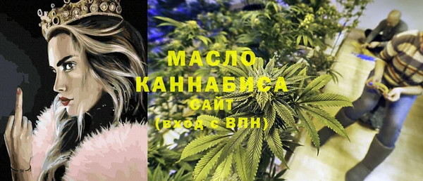 мефедрон VHQ Армянск