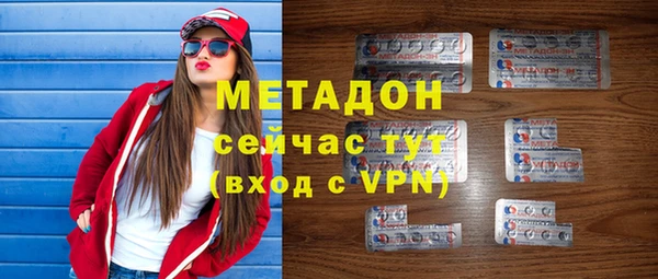 мяу мяу мука Аркадак