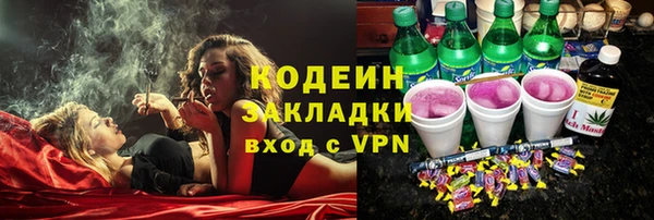 мефедрон VHQ Армянск