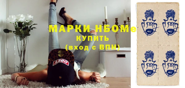 мяу мяу мука Аркадак