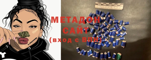 мяу мяу мука Аркадак