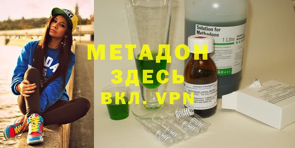 мефедрон VHQ Армянск
