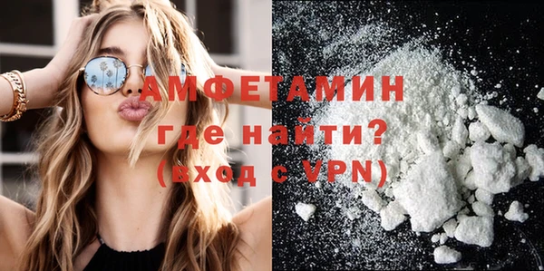 мяу мяу мука Аркадак