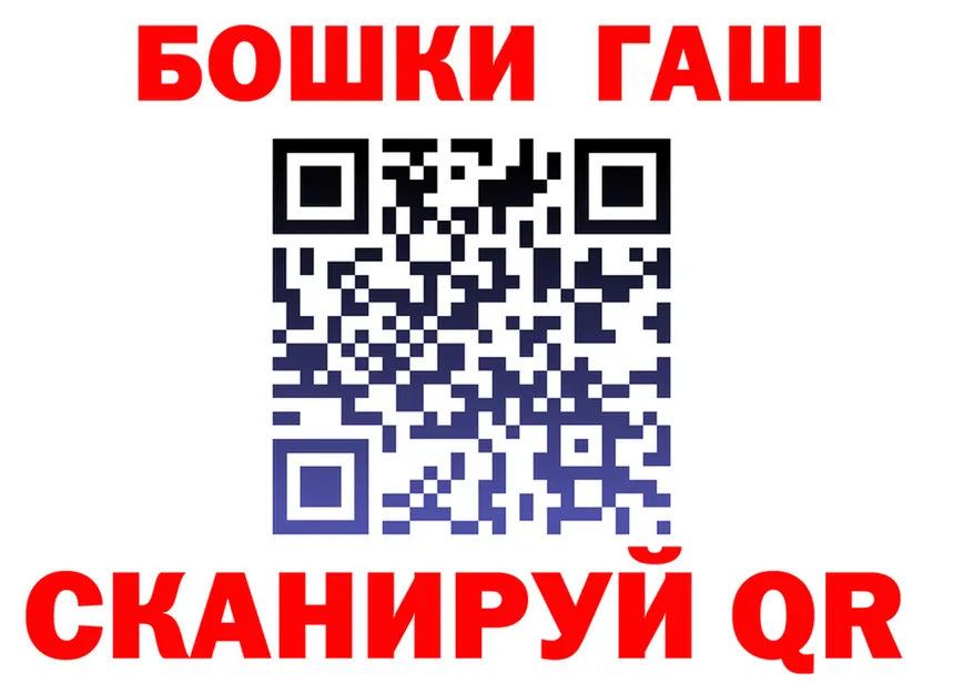 ГАШ VHQ вход это hydra Мончегорск
