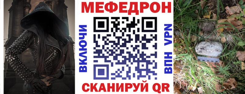 как найти закладки  Мончегорск  МЕФ кристаллы 