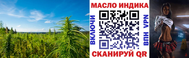 ТГК Wax Мончегорск